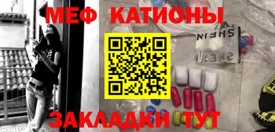 амфетамин Славгород
