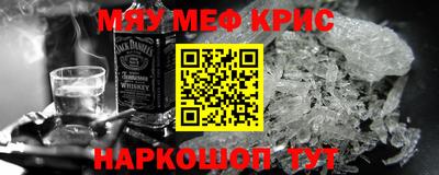 амфетамин Славгород