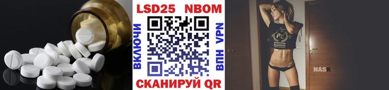 Лсд 25 экстази кислота  где купить наркоту  Электросталь 
