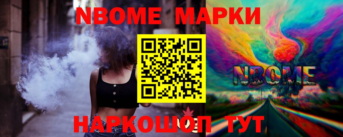 ЛСД экстази кислота  LSD-25 экстази ecstasy  Электросталь  Вход с VPN 