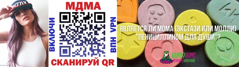 MDMA кристаллы  Электросталь 