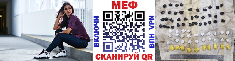 blacksprut Электросталь Мефедрон мяу мяу