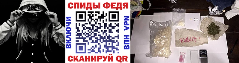 где купить Электросталь Первитин пудра