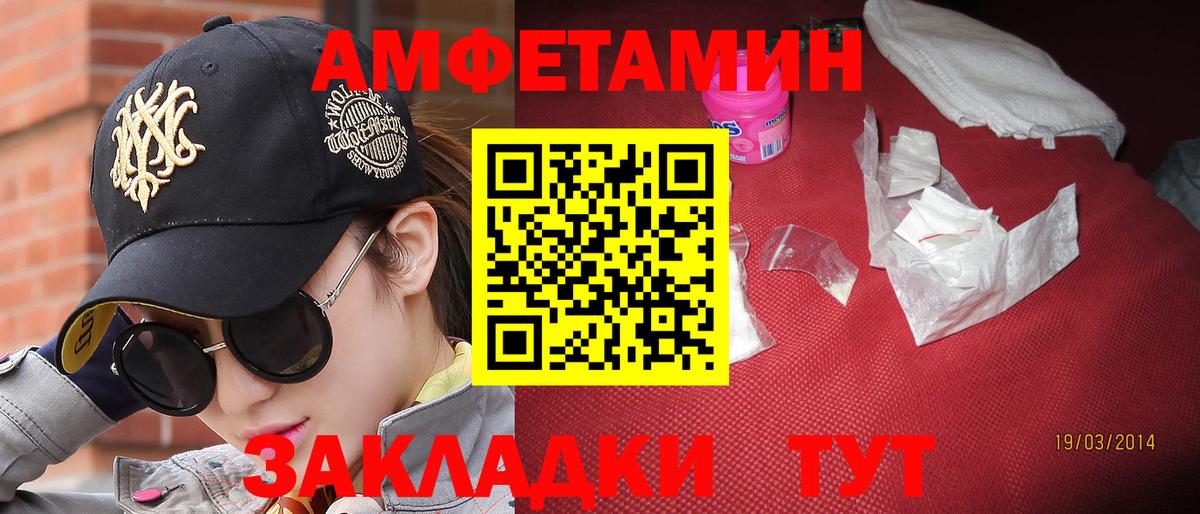 Первитин Декстрометамфетамин 99.9%  Вход с VPN  Электросталь 