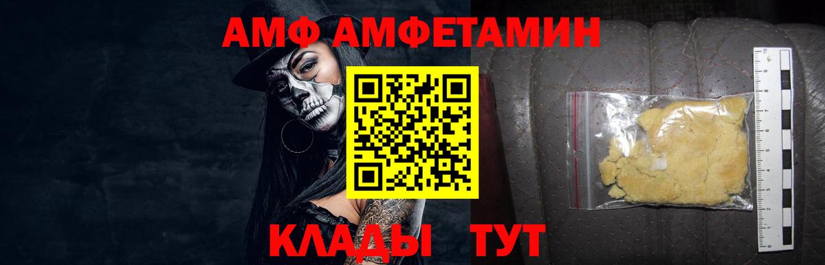 МЕТАМФЕТАМИН пудра Электросталь