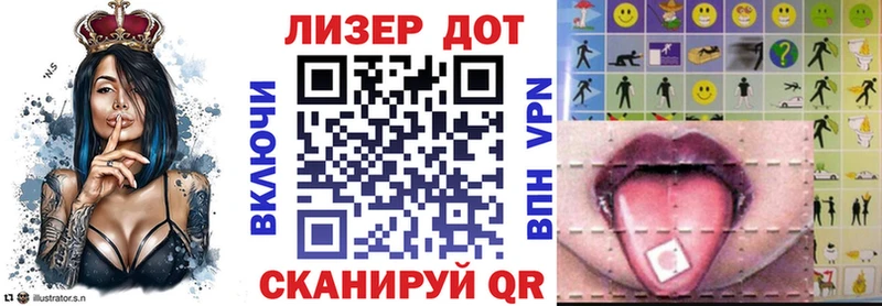 Марки N-bome 1,8мг  Электросталь 