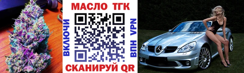 ТГК вейп с тгк наркота Электросталь