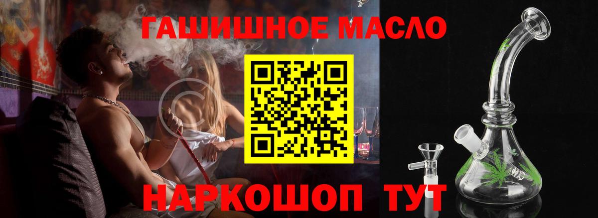 Дистиллят ТГК Wax Электросталь