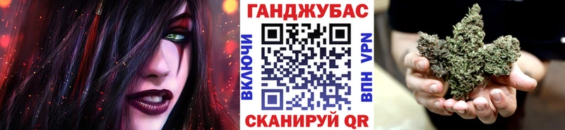 Шишки марихуана конопля  магазин  наркотиков  Электросталь 